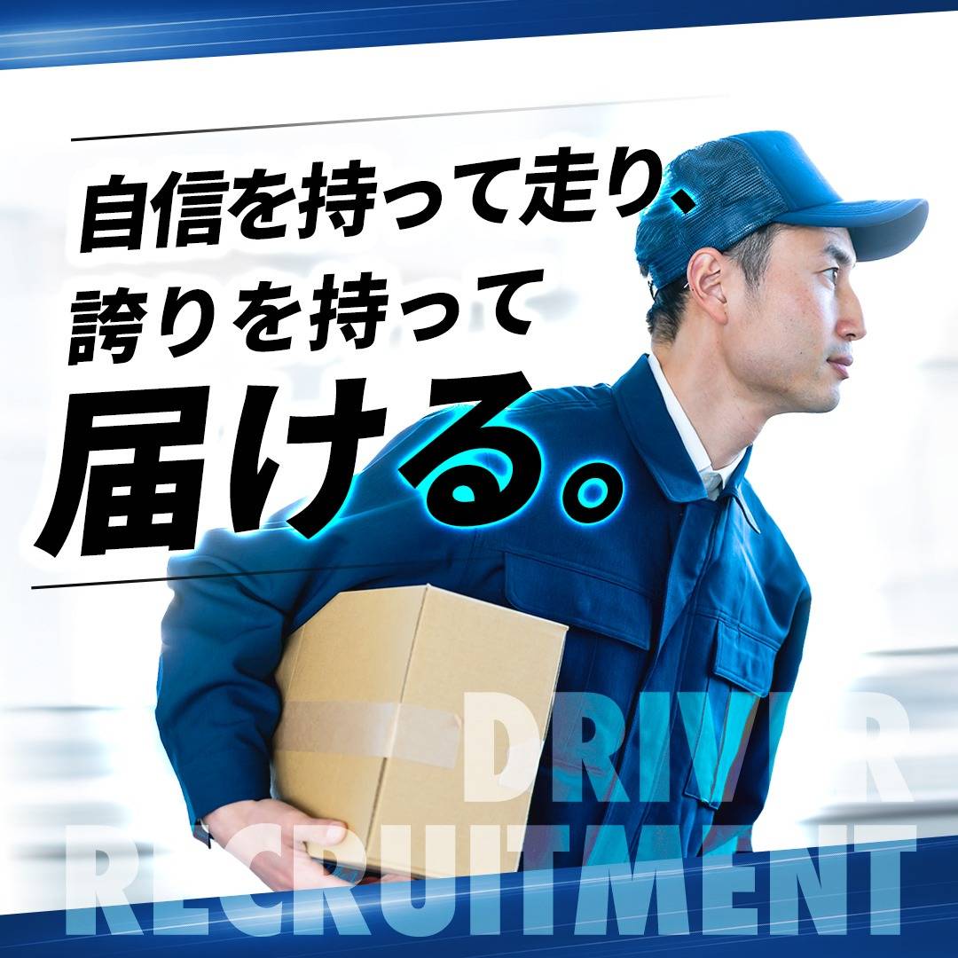 popup_banner